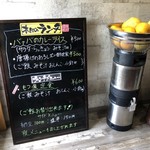 家庭料理居酒屋 よってって - 