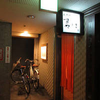 北新地 君しま - 