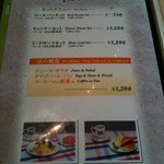 イノダコーヒ - 2011/10/28 朝食メニュー、ロールパンセットもお勧め