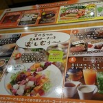 ステーキ宮 - 