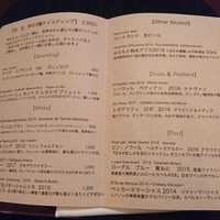セルサルサーレ - 