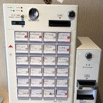 汁なし担担麺ピリリ - 