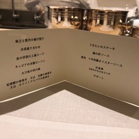 フルタ - 