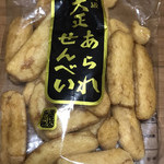 大正煎餅　木川商店 - 