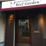 BeefGarden - 