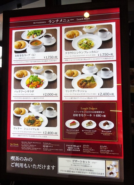 ウィーンのカフェにいる気分 By 黄色のたぬき カフェラントマン 青山店 表参道 カフェ 食べログ ウィーンのカフェにいる気分 By 黄色のたぬき カフェラントマン 青山店 表参道 カフェ 食べログ