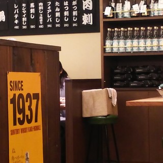 和牛もつ焼酒場 大八_2