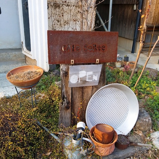 Cafeソルテ Sorte 高麗 コーヒー専門店 食べログ