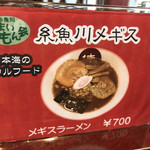 月徳飯店 - 