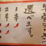 くつろぎ亭ひこべえ  - 