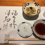 味ふく - 皮の和え物