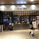 Monsun Kafe - 店舗外観