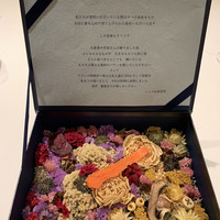 レストランエール - 