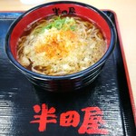 大衆食堂 半田屋 - 