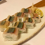 Kasuga Zushi - 鯖棒寿司