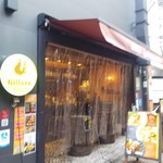 小倉 焼き鳥 Gill&co - 店舗外観