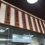 らーめん 善谷 - 