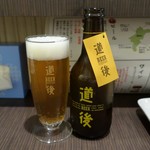 おかげさま - 坊ちゃんビール