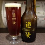 おかげさま - マドンナビール