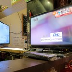 おかげさま - 新しいテレビ