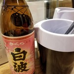 酒貴 かんらん - 