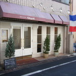 レストラン コバヤシ - 