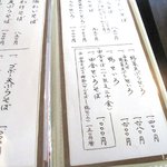 手打そば千花庵 - 