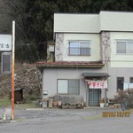 宮古 - 外観