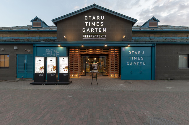 おちゃびより - 小樽（カフェ）の写真