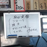 Shokudou Takeya - お昼の定食 650円