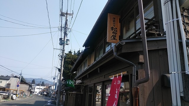 松田屋（マツダヤ） - 仙北町（和菓子）の写真