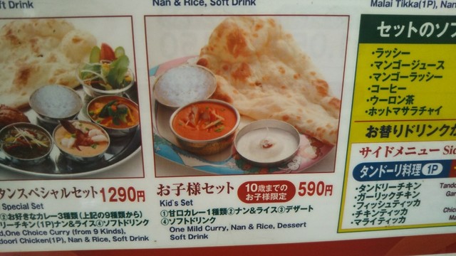 ２種類カレーセット 40cm級ナン ライスが おかわり自由で税込890円 By 堀井茂好 閉店 パキスタン レストラン Pakistan Restaurant 武里 パキスタン料理 食べログ