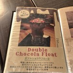 SWITCH FLAVOR - メニュー