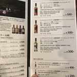 サントリー山崎蒸溜所 - 