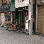 京担 - 