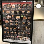 Yoshinoya - 