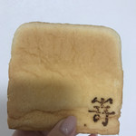 SAKImoto Bakery - 