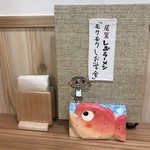 尾鷲しおラーメン モクモクしお学舎 - 