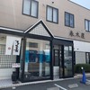 春木屋 郡山分店