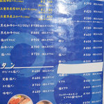 焼肉DINING Yacoo - 