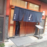 人形町今半 本店 - 