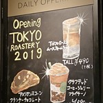 スターバックス・コーヒー - おすすめボード。