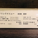 成蔵 - ドリンクメニュー