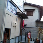 Ryuukyuunokaze Hateruma - 店舗は2階部分
