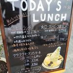 エーピージー カフェ - メニュー（TODAY'S LUNCH）