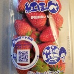 まいばすけっと - 料理写真: