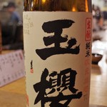 福岡 炉端もん - 地酒