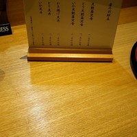 天麩羅 なか江 - 