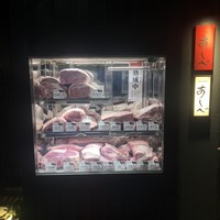 銀座あしべ - 