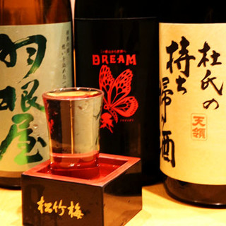 こだわりの日本酒など、豊富なドリンクをご用意。